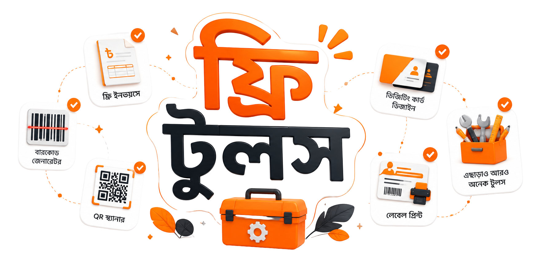 ShopiGen Free Tools
